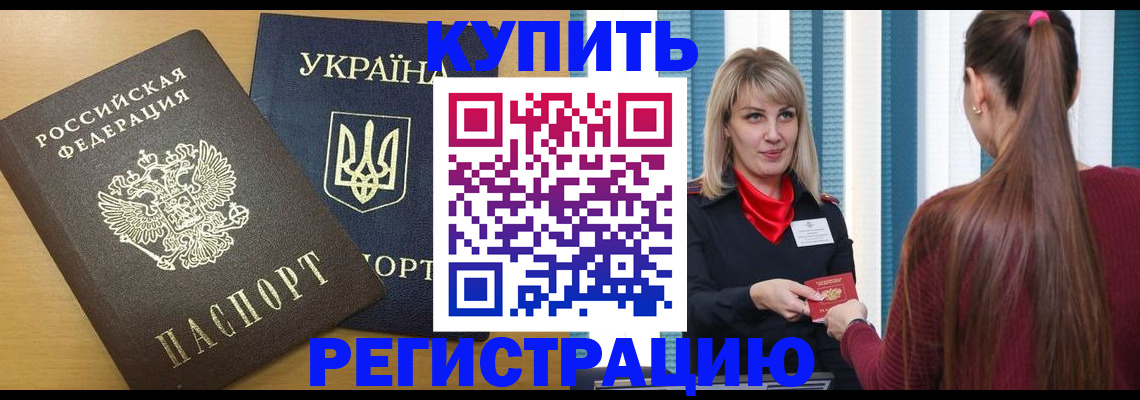 форма 3 в Межгорье
